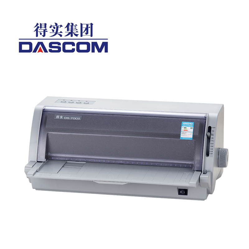 得实（Dascom）DS-700II 24针110列营改增 针式打印机 税票 税控 快递单连打发票送货单出库单针打