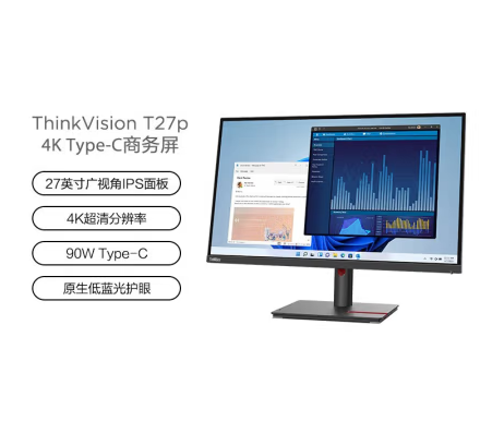 联想 (Lenovo) T系列商务办公显示器 Tvpe-c接口高色域升降旋转支架设计绘图高清显示器 27英寸4k/Type-c ，键鼠套装